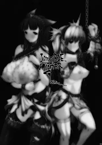 [Erect Sawaru] Invisible Hunter Chronicle Fhentai - Page 83