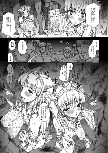 [Erect Sawaru] Invisible Hunter Chronicle Fhentai - Page 88