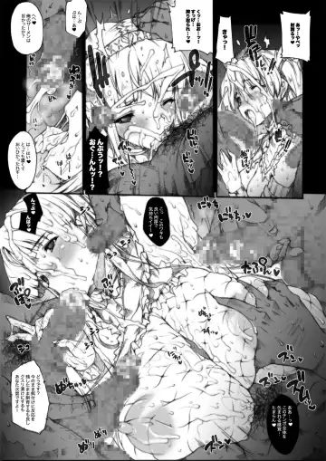 [Erect Sawaru] Invisible Hunter Chronicle Fhentai - Page 90