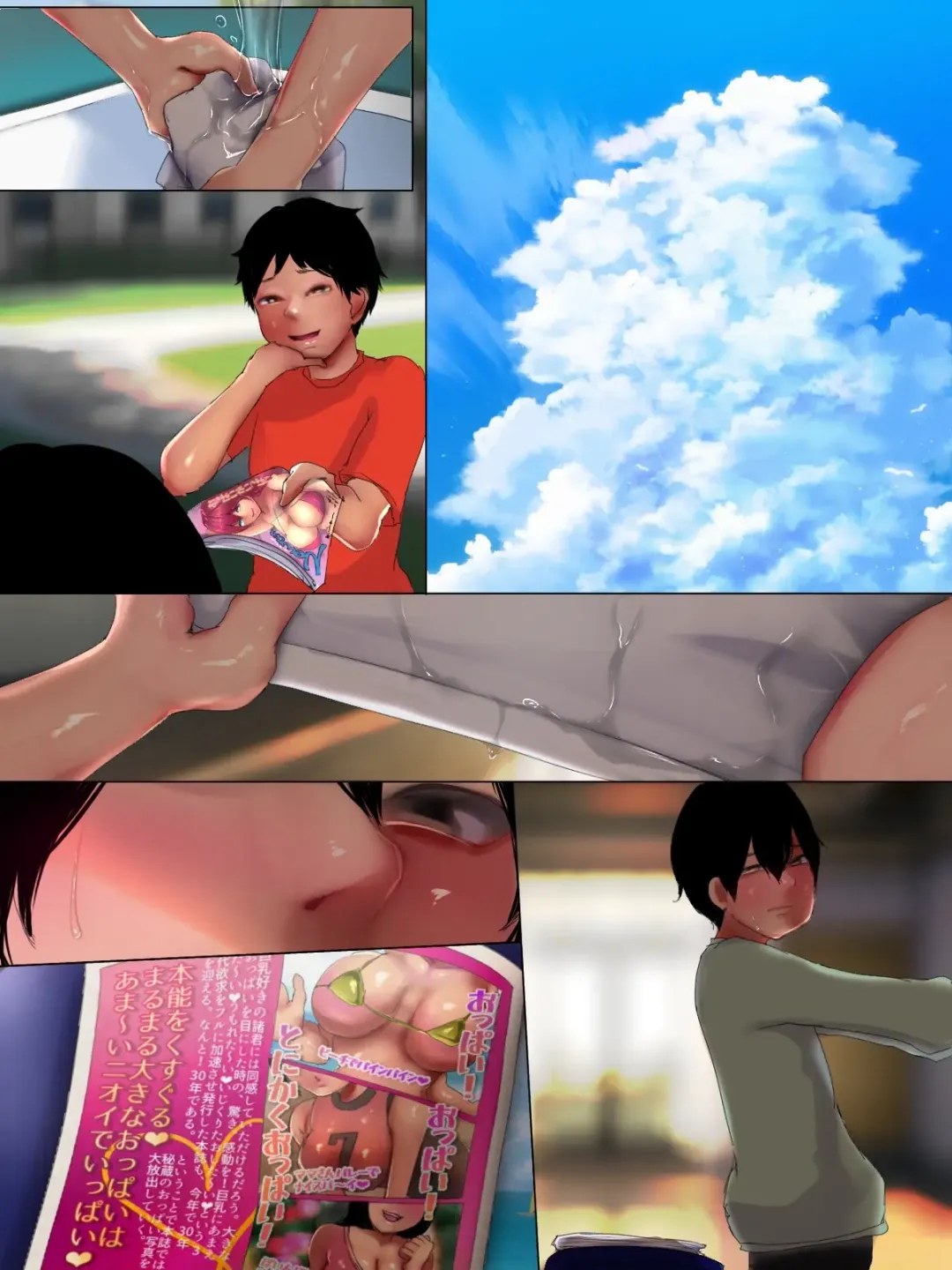 Nyuunai Kankin 2 ~Nenchakushitsu de Stalker Kishitsu na Nagachichi Onee-san no Oyoufuku Aka-chan ni natta Boku~ Fhentai - Page 40