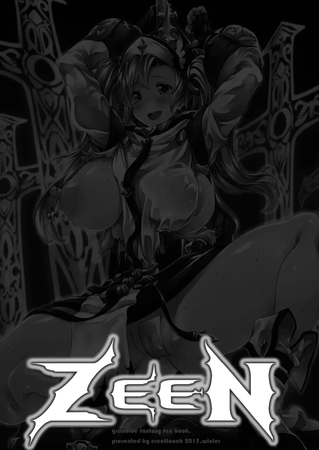 [Erect Sawaru] ZEEN Fhentai - Page 2