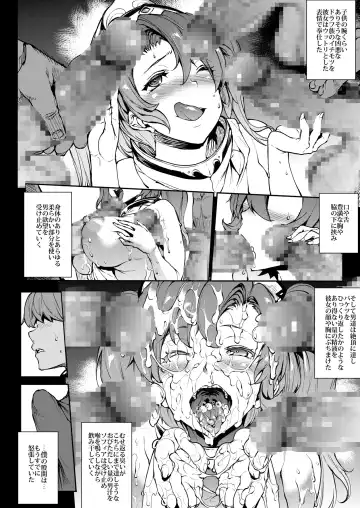 [Erect Sawaru] ZEEN Fhentai - Page 7