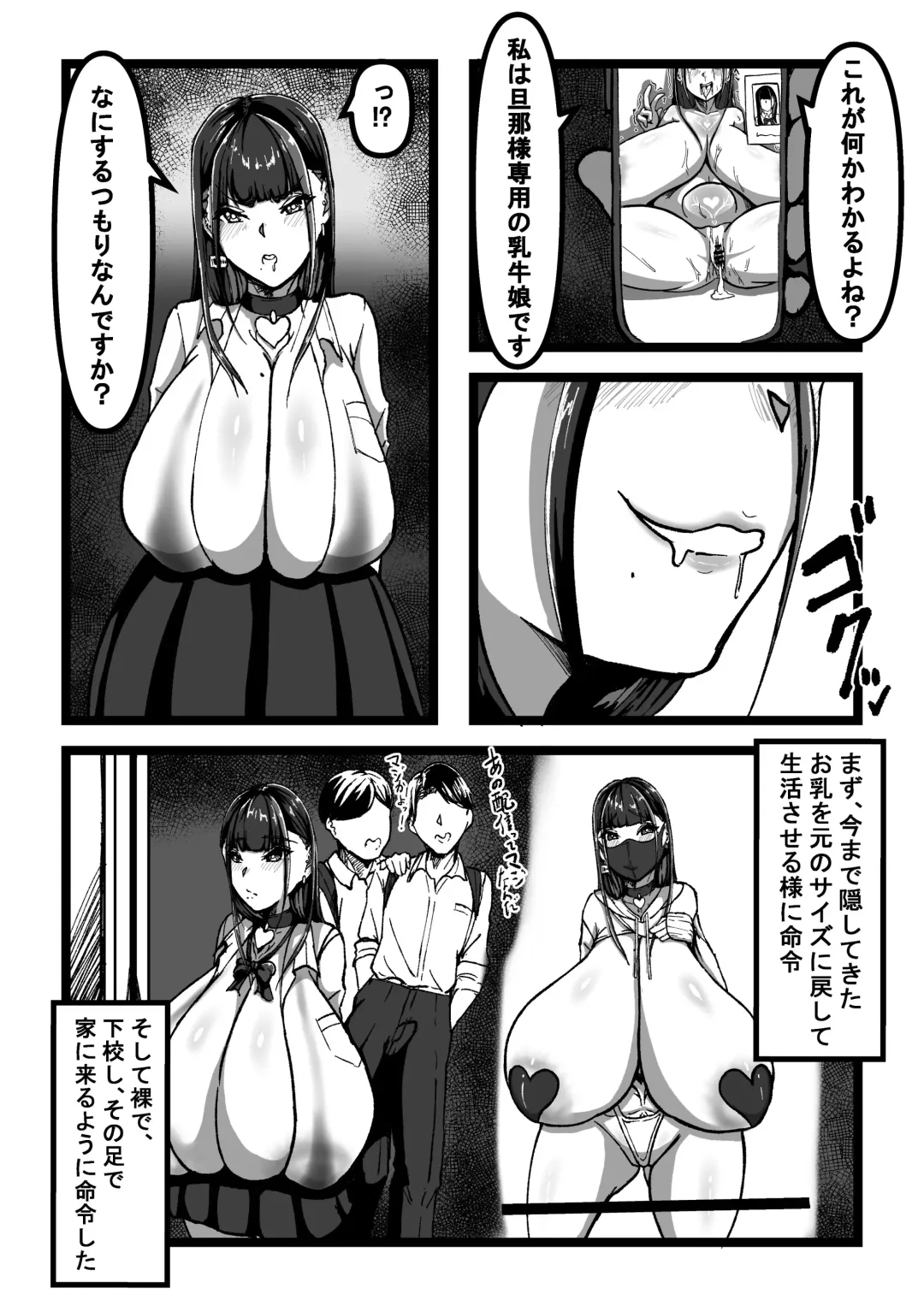 Chichi no Aru Seikatsu Ch.3 "Chounyuu Nyuugyuu  Musume to Choukyou Seikatsu" Fhentai - Page 13