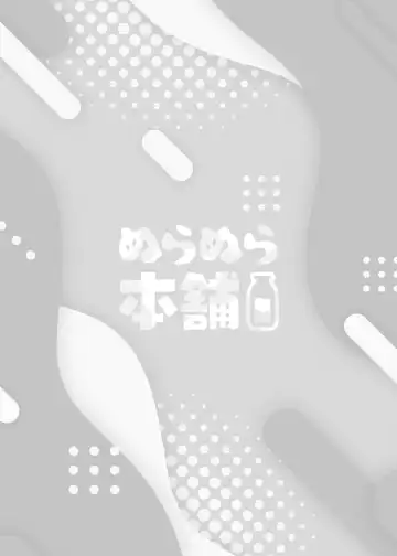 itte ī yo Kyō go senpai ~ sākura-kei yarichin senpai wa mesu no soshitsu ga arurashī ~｜有着百人斩经验的花花公子前辈似乎有当雌性的天赋 Fhentai - Page 2