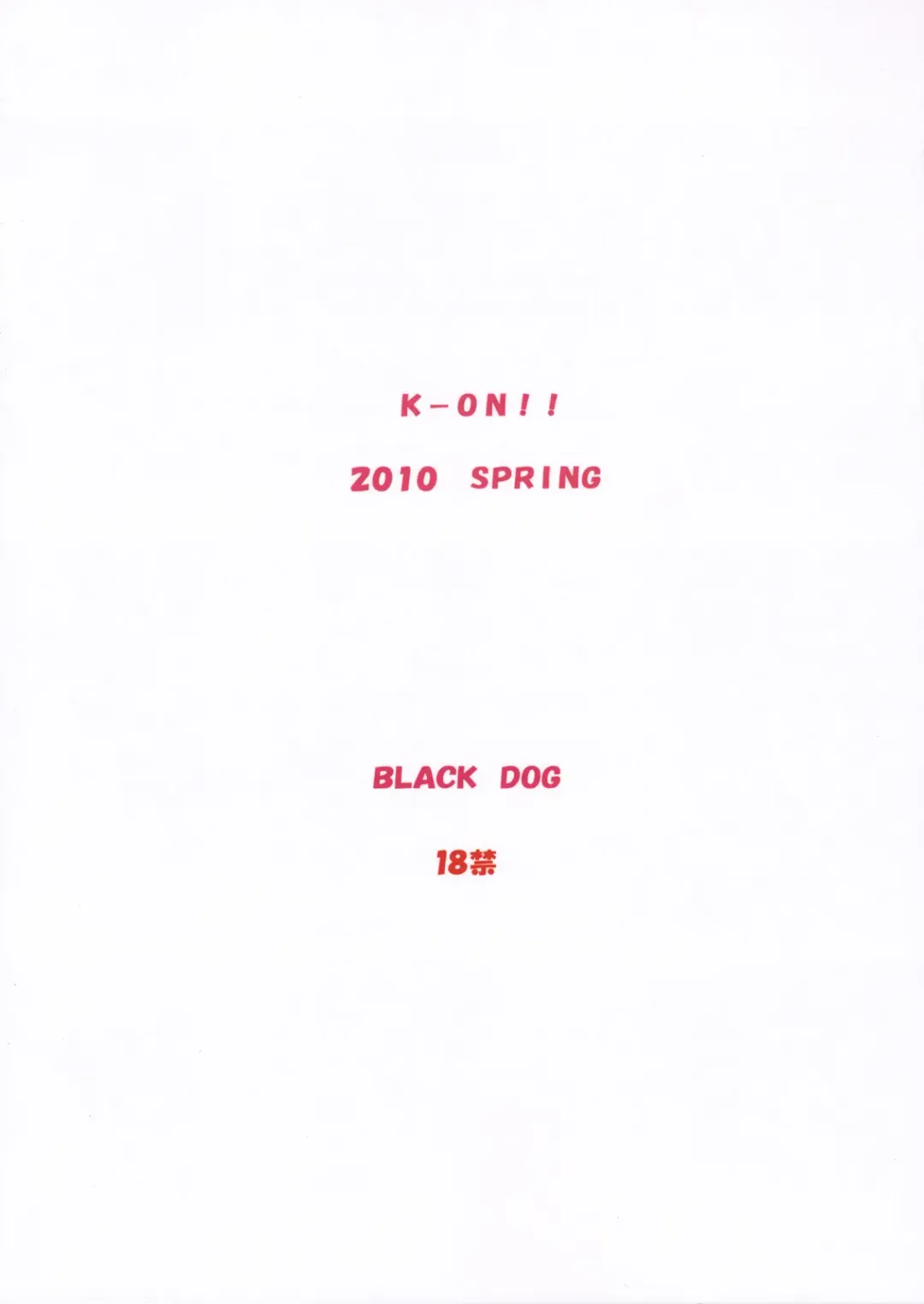 [Kuroinu Juu] Azunyan to Dokidoki Chikan Densha Fhentai - Page 26