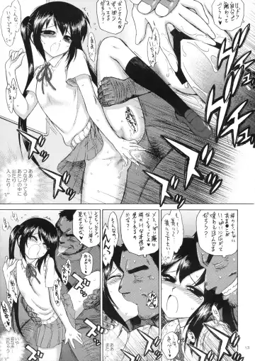 [Kuroinu Juu] Azunyan to Dokidoki Chikan Densha Fhentai - Page 12