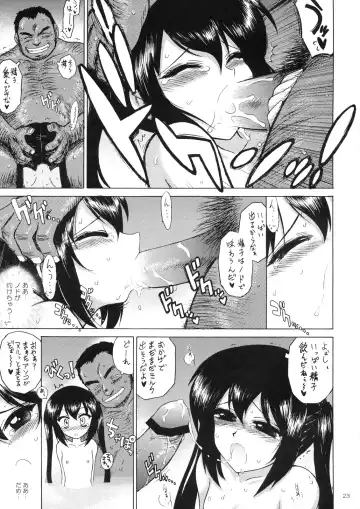 [Kuroinu Juu] Azunyan to Dokidoki Chikan Densha Fhentai - Page 22