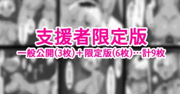 Read [Bouhatei] Kinpatsu Kasshoku Bitch Oji-san to Rojiura de Ecchi suru Mijikame no Manga desu. - Fhentai