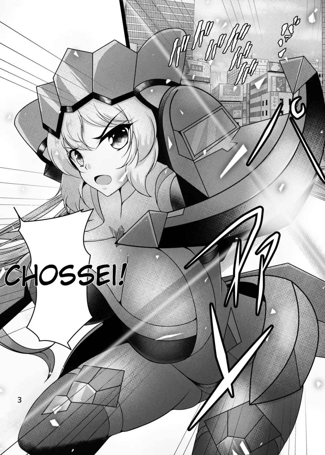 [Aimo] Ki ga Tsuyoi Onee-chan wa Oppai ga Ookii | The Strong Onee-chan Breasts is So Big Fhentai - Page 3