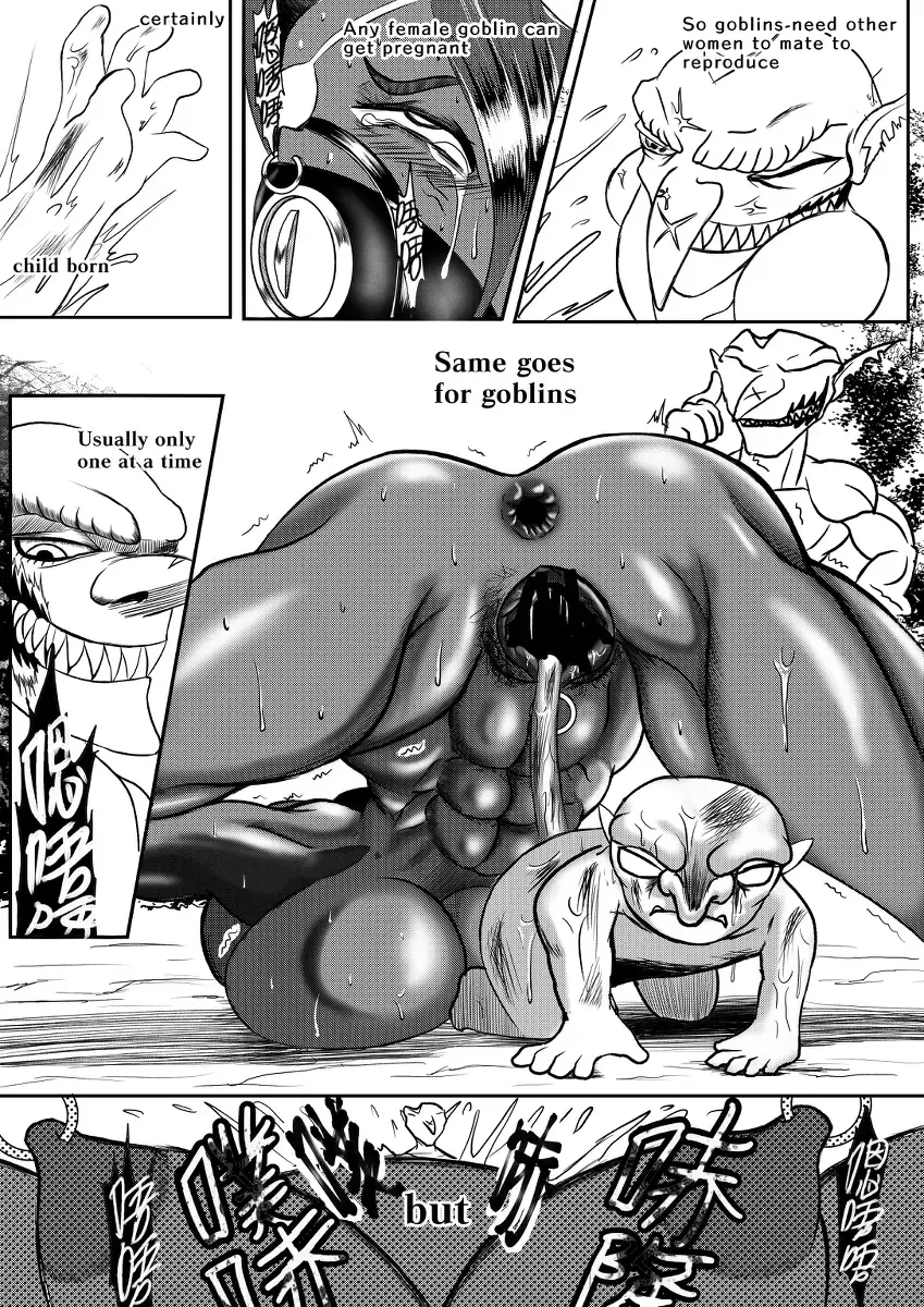 哥布林傳奇 番外篇 Goblin Legend Chapter Fhentai - Page 17