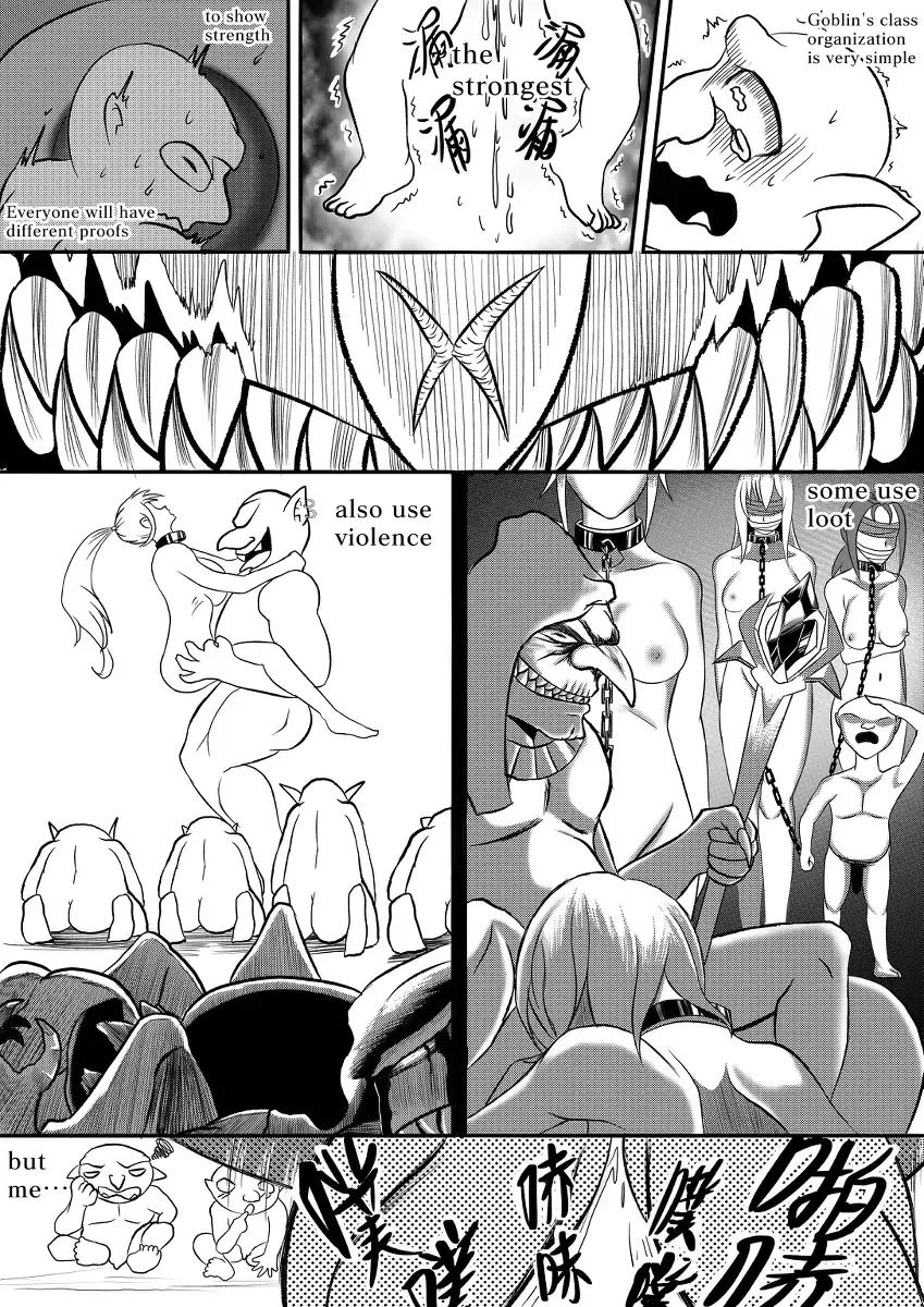 哥布林傳奇 番外篇 Goblin Legend Chapter Fhentai - Page 21