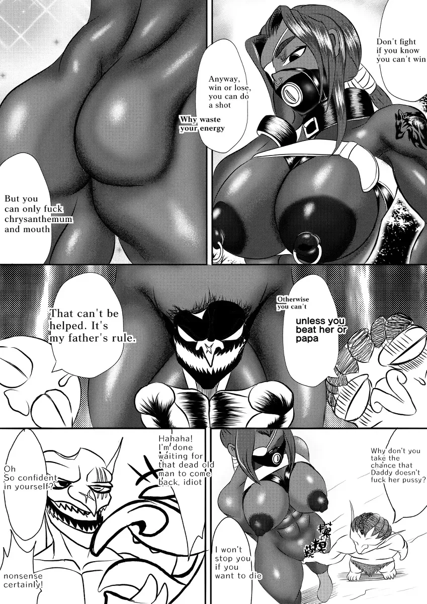 哥布林傳奇 番外篇 Goblin Legend Chapter Fhentai - Page 25