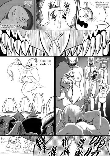 哥布林傳奇 番外篇 Goblin Legend Chapter Fhentai - Page 21