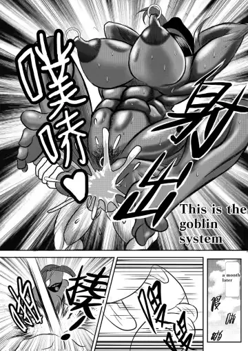 哥布林傳奇 番外篇 Goblin Legend Chapter Fhentai - Page 23