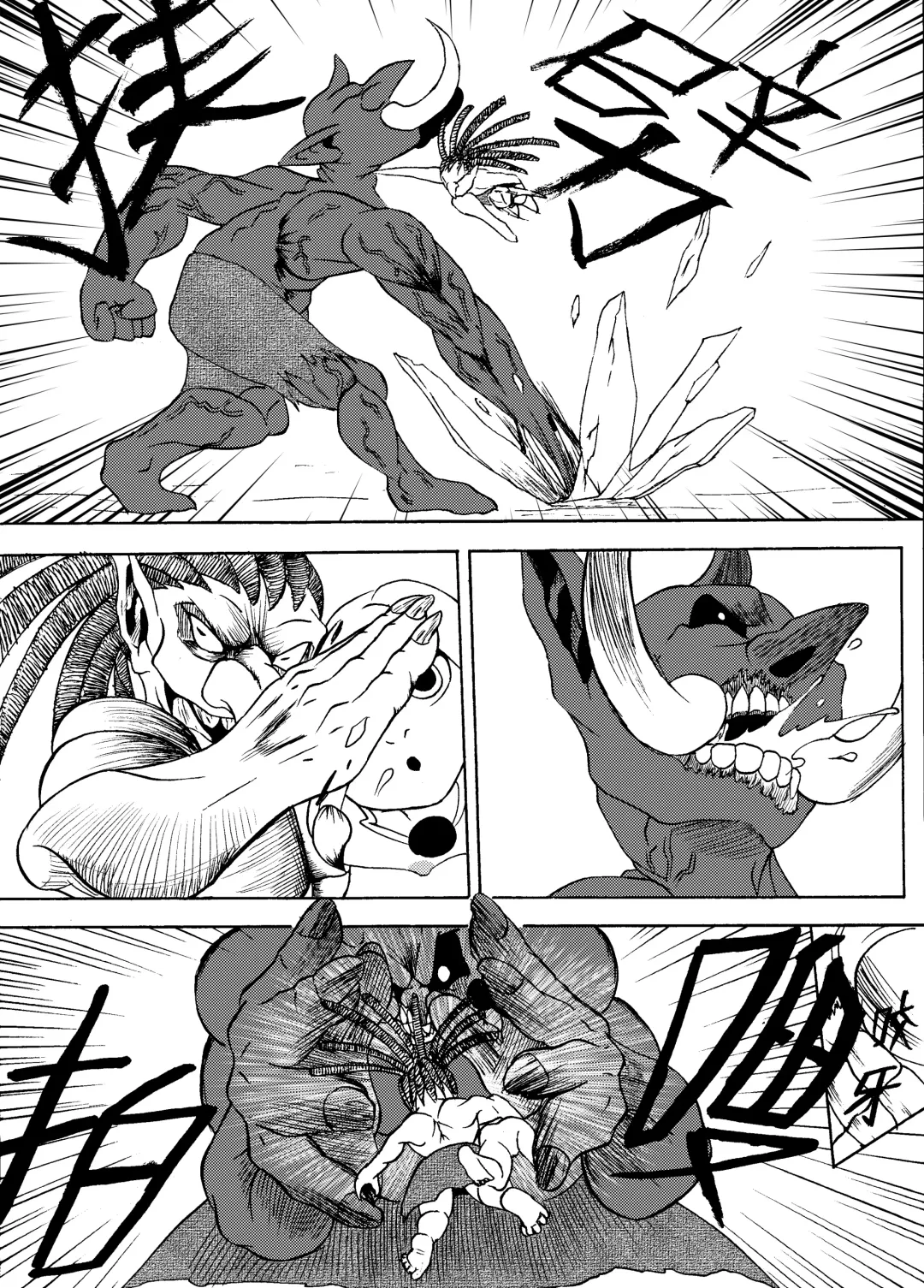 哥布林傳奇8 Goblin Legend Chapter Fhentai - Page 15