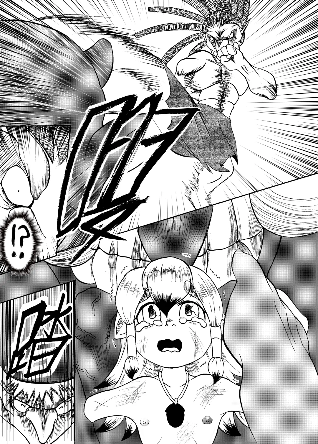 哥布林傳奇8 Goblin Legend Chapter Fhentai - Page 22