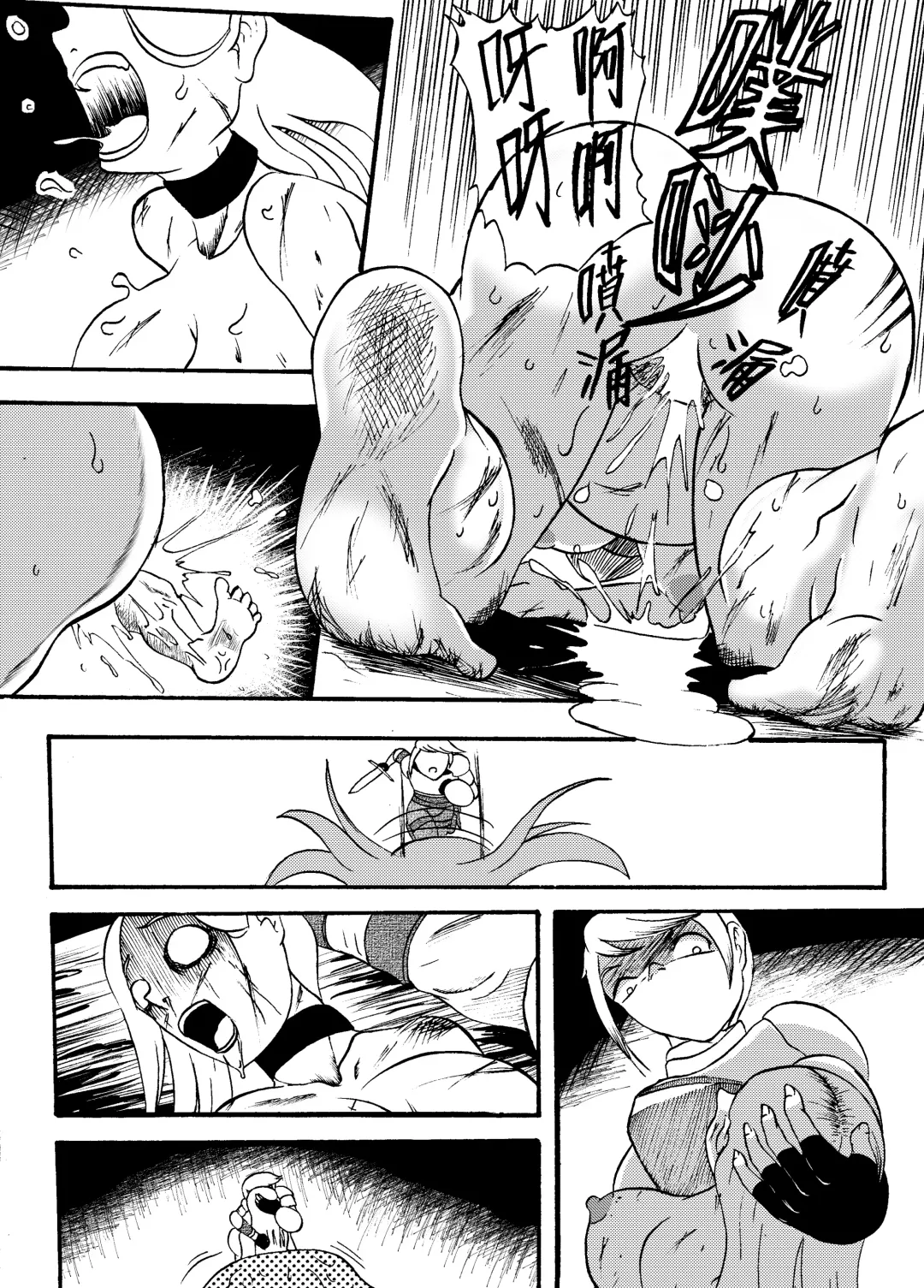 哥布林傳奇8 Goblin Legend Chapter Fhentai - Page 3