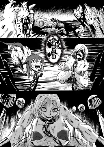 哥布林傳奇8 Goblin Legend Chapter Fhentai - Page 10
