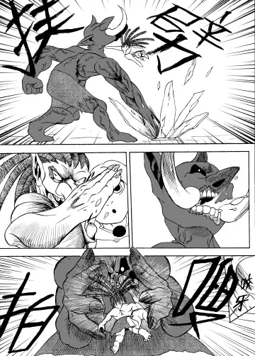哥布林傳奇8 Goblin Legend Chapter Fhentai - Page 15