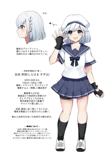 [Ougi Hina] Wakaregiwa no Himegoto - Secret of Parting | 临别秘事 Fhentai - Page 17