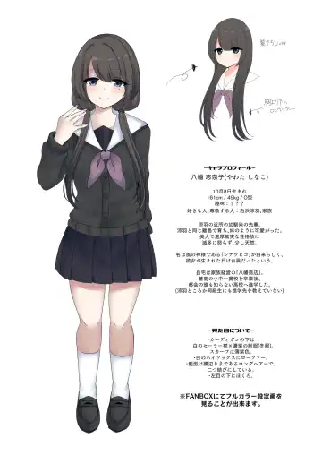 [Ougi Hina] Wakaregiwa no Himegoto - Secret of Parting | 临别秘事 Fhentai - Page 18