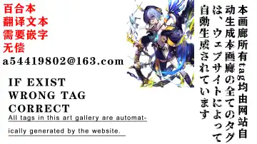 [Ougi Hina] Wakaregiwa no Himegoto - Secret of Parting | 临别秘事 Fhentai - Page 20