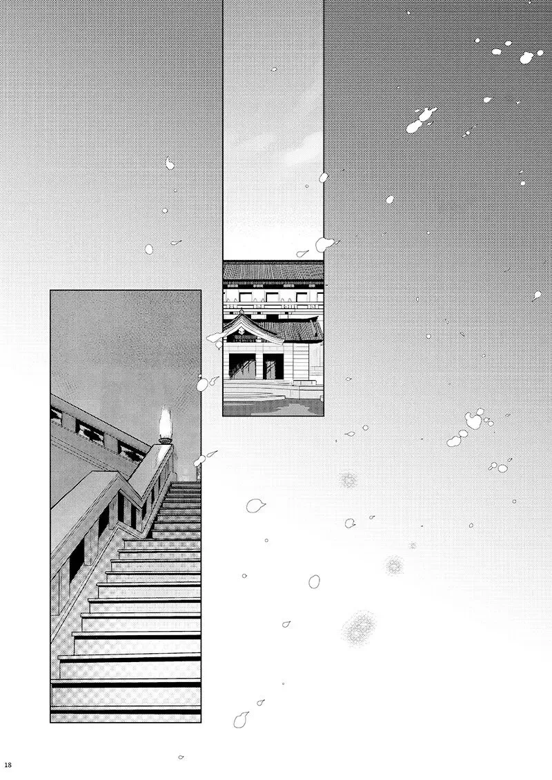 Tsuki no Ganyoku ni Fureru Fhentai - Page 17