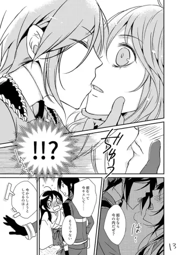 Kinji de Shujii no Yagen Niki Fhentai - Page 12
