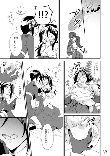 Kinji de Shujii no Yagen Niki Fhentai - Page 16