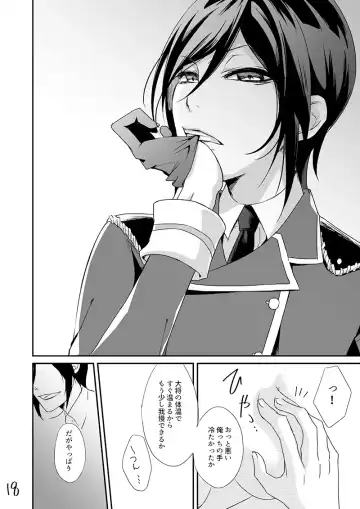 Kinji de Shujii no Yagen Niki Fhentai - Page 17