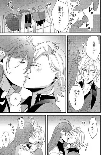 Mochi Kusa Fhentai - Page 4