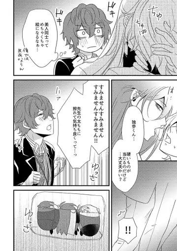 Mochi Kusa Fhentai - Page 5