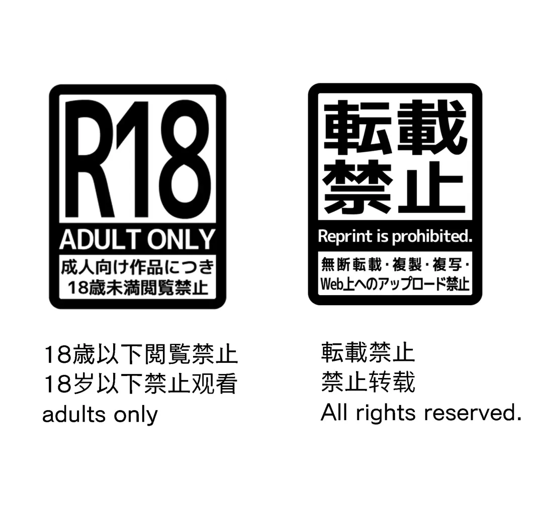 Mukae ni Kita Ouji-sama Fhentai - Page 2