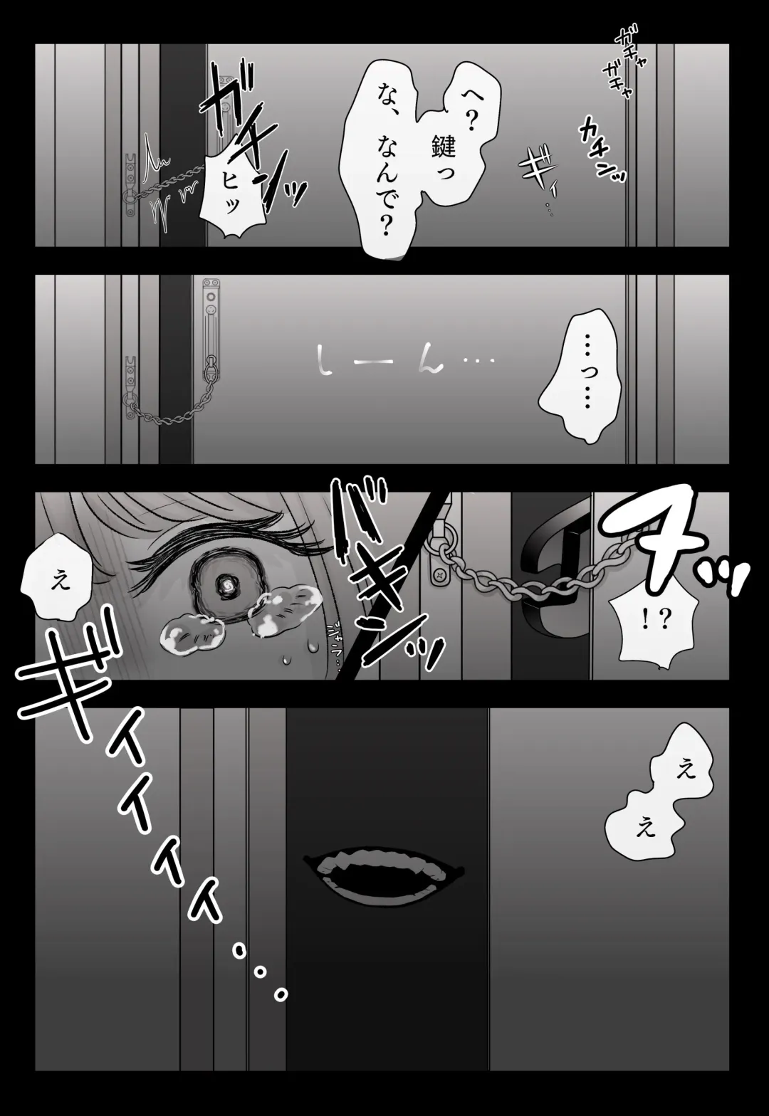 Mukae ni Kita Ouji-sama Fhentai - Page 7