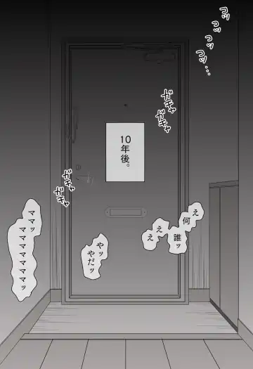 Mukae ni Kita Ouji-sama Fhentai - Page 6