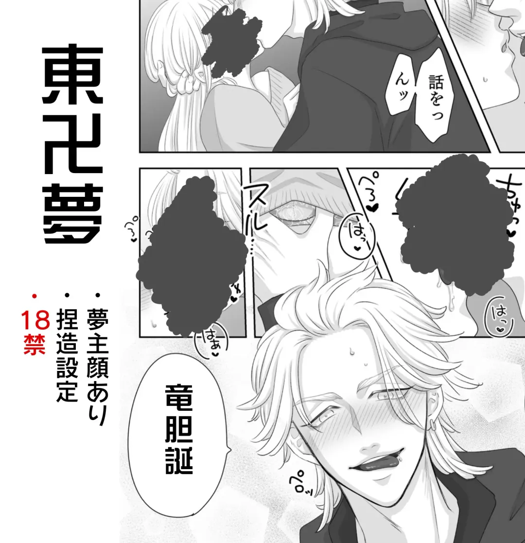 Rindou Tanjoubi Fhentai - Page 1