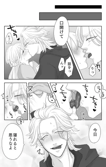 Rindou Tanjoubi Fhentai - Page 4