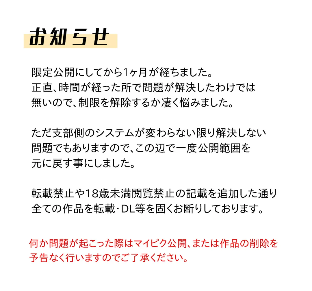 Omae wa Dare no Onna? Fhentai - Page 2