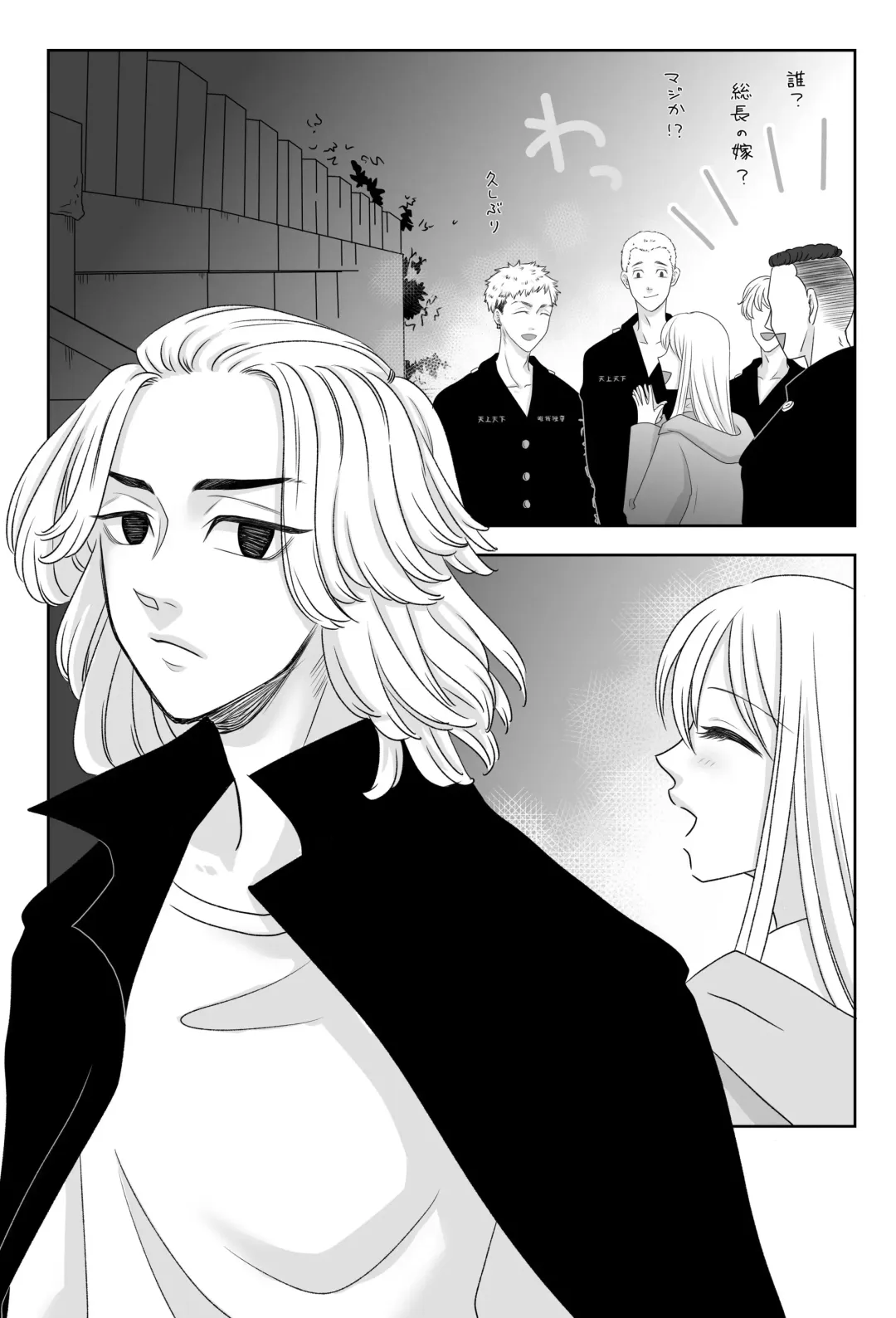 Omae wa Dare no Onna? Fhentai - Page 4