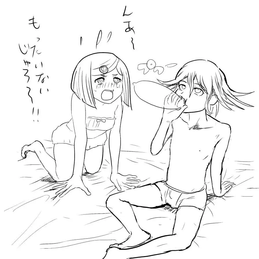 Ou Yume To Sai Aka Toka Fhentai - Page 2