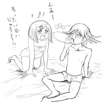 Ou Yume To Sai Aka Toka Fhentai - Page 2