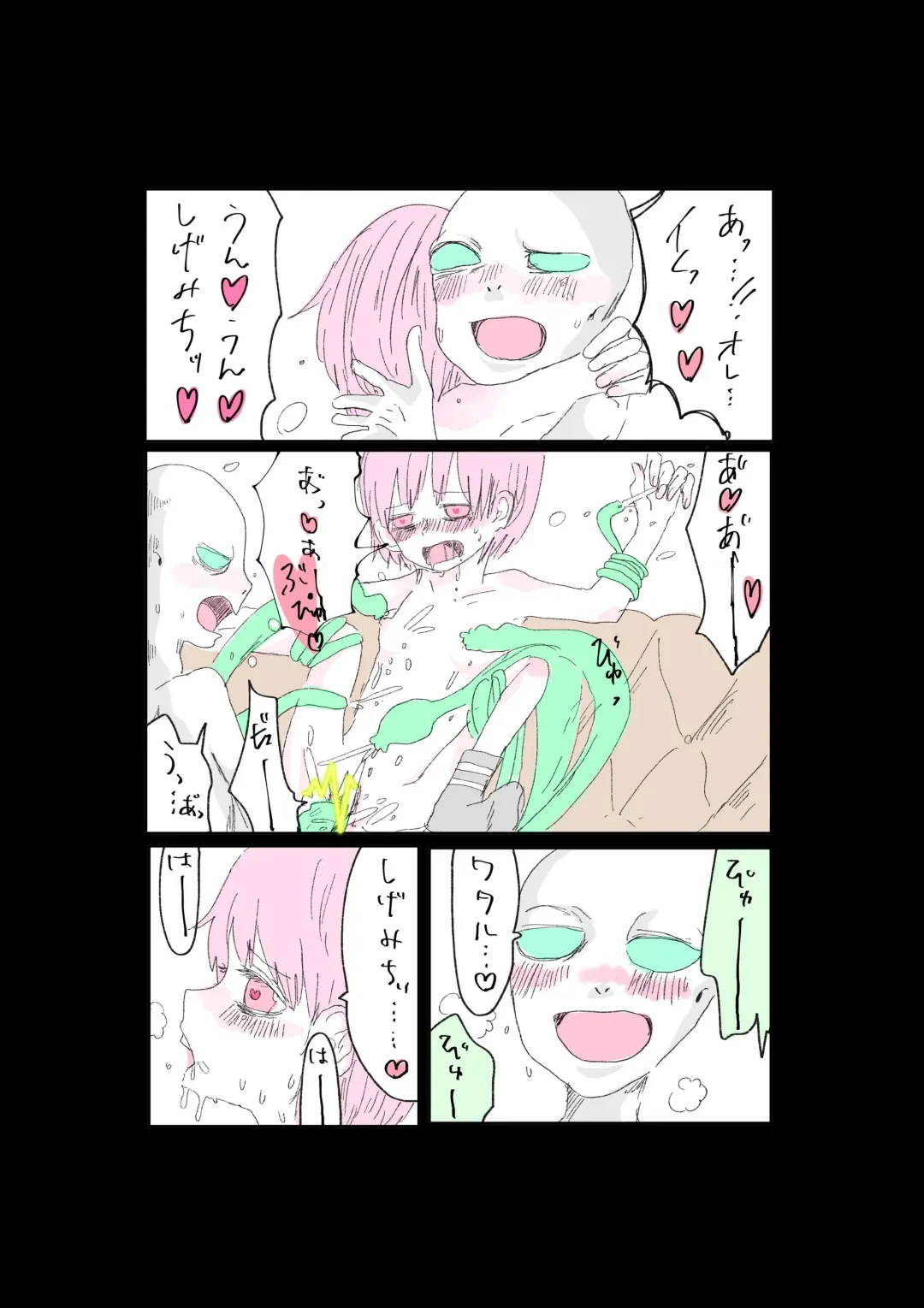 Moraru o Ushinatta Uchuu 1 Fhentai - Page 22