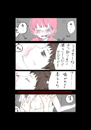 Moraru o Ushinatta Uchuu 1 Fhentai - Page 10