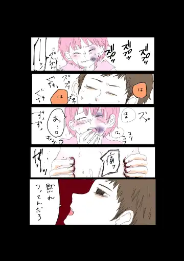 Moraru o Ushinatta Uchuu 1 Fhentai - Page 12