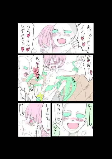 Moraru o Ushinatta Uchuu 1 Fhentai - Page 22