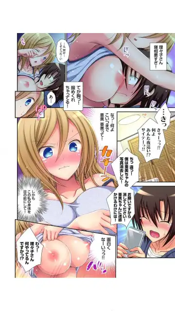 [Oreiro] Ninki JK Idol no Ami to Ofuro de...!? Vol.1 Fhentai - Page 33