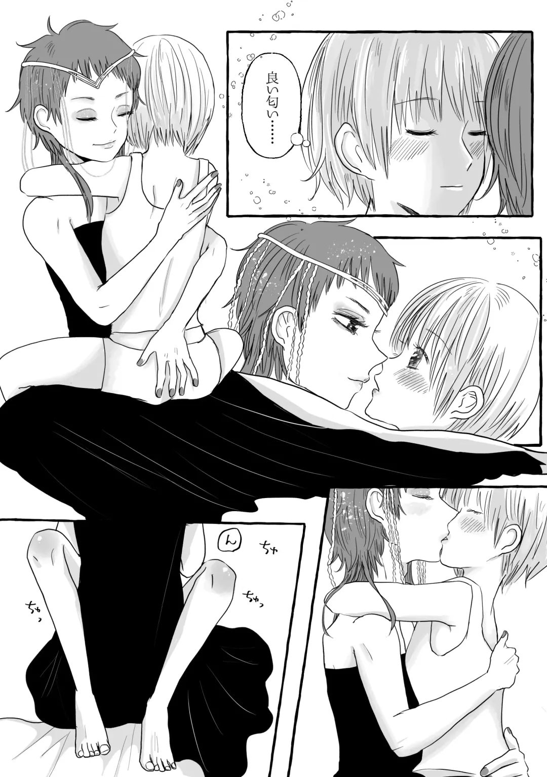 Shukuten Fhentai - Page 20