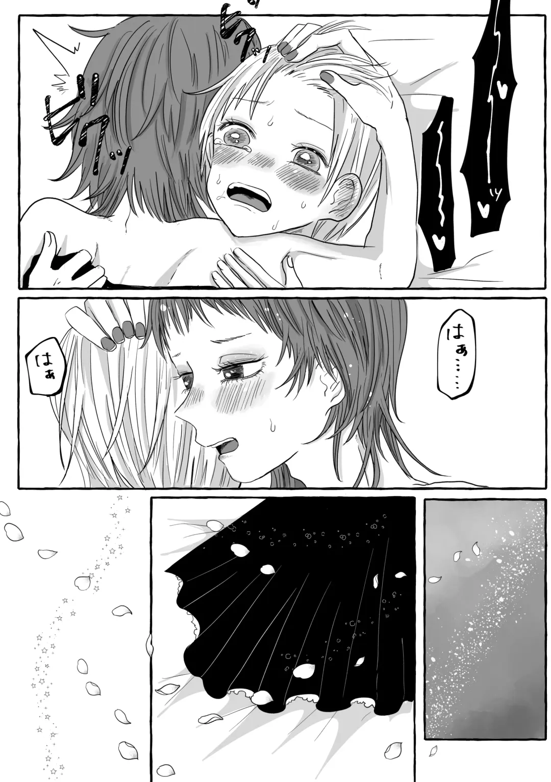 Shukuten Fhentai - Page 34