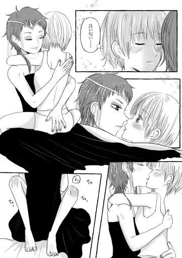 Shukuten Fhentai - Page 20