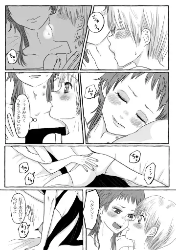 Shukuten Fhentai - Page 26